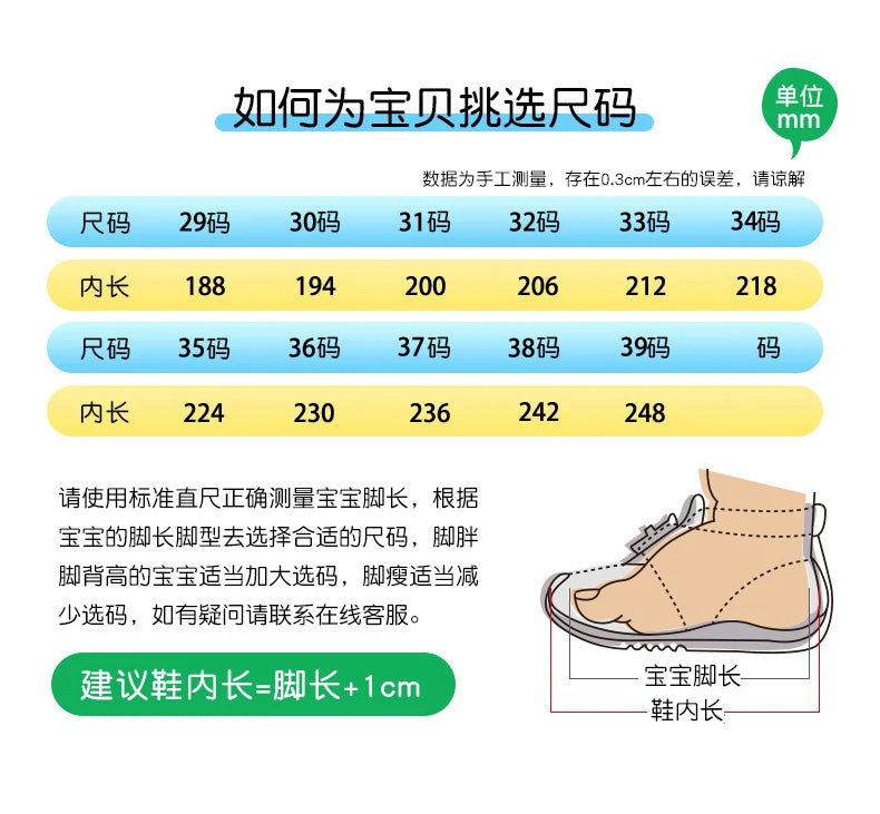 Winter Cotton Sneakers for Kids Warm Plush Ankle Boots Children Casual Hiking Sports Shoes Fashion Cotton Shoes for Boys Girls